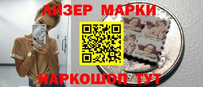 ГАЛЛЮЦИНОГЕННЫЕ ГРИБЫ Новокубанск
