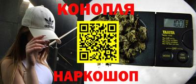 бутик Гатчина