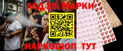 ГАЛЛЮЦИНОГЕННЫЕ ГРИБЫ Новокубанск