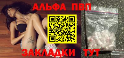 бутират Гагарин