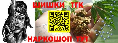 гашишное масло Новозыбков