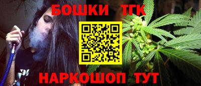 кокс Обнинск