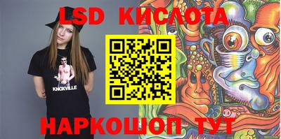 прущие крисы Гай