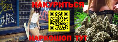 прущие крисы Гай