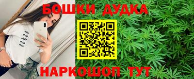 ГАЛЛЮЦИНОГЕННЫЕ ГРИБЫ Новокубанск