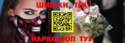 бутик Гатчина