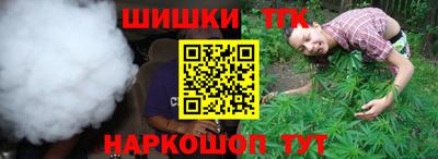 гашишное масло Новозыбков