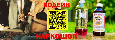 ГАЛЛЮЦИНОГЕННЫЕ ГРИБЫ Новокубанск