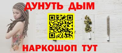 ГАЛЛЮЦИНОГЕННЫЕ ГРИБЫ Новокубанск