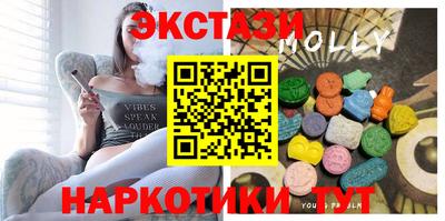 гашишное масло Новозыбков