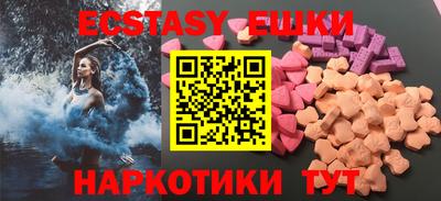 ПСИЛОЦИБИНОВЫЕ ГРИБЫ Новодвинск