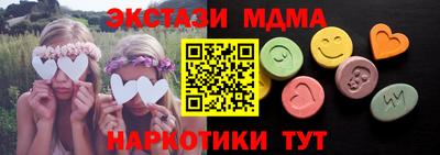 ПСИЛОЦИБИНОВЫЕ ГРИБЫ Новодвинск