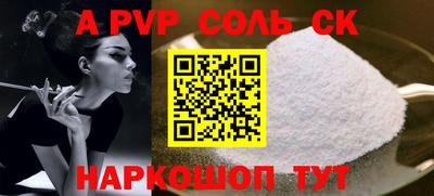 ГАЛЛЮЦИНОГЕННЫЕ ГРИБЫ Новокубанск