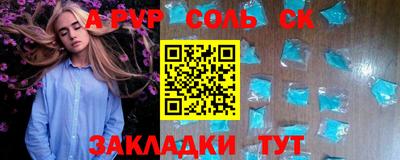 бутират Гагарин