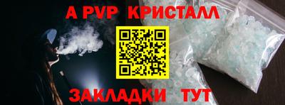 гашишное масло Новозыбков