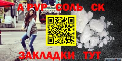 бутик Гатчина