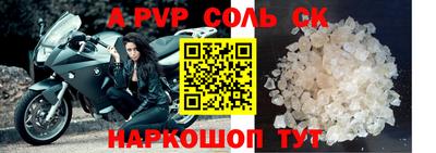 бутик Гатчина