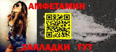 бутик Гатчина