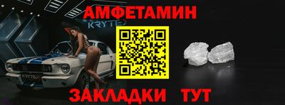 ПСИЛОЦИБИНОВЫЕ ГРИБЫ Новодвинск