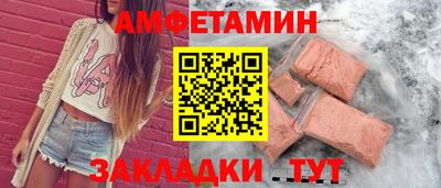 ГАЛЛЮЦИНОГЕННЫЕ ГРИБЫ Новокубанск
