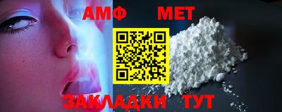 гашишное масло Новозыбков