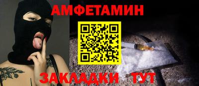 ПСИЛОЦИБИНОВЫЕ ГРИБЫ Новодвинск