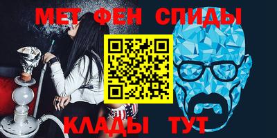 прущие крисы Гай