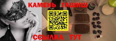 бутират Гагарин