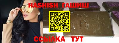 бутират Гагарин