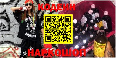 ПСИЛОЦИБИНОВЫЕ ГРИБЫ Новодвинск