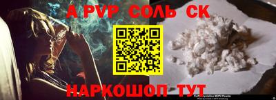 ГАЛЛЮЦИНОГЕННЫЕ ГРИБЫ Новокубанск