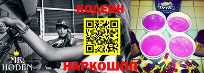 гашишное масло Новозыбков