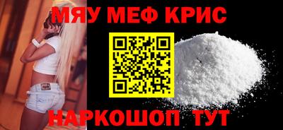 ГАЛЛЮЦИНОГЕННЫЕ ГРИБЫ Новокубанск