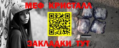 гашишное масло Новозыбков