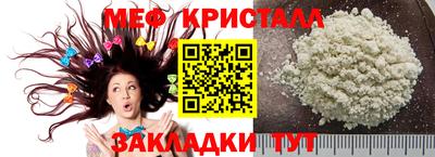 бутират Гагарин