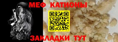 бутират Гагарин