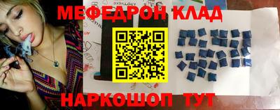 бутират Гагарин