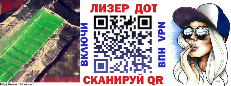 ЛСД экстази кислота  Старый Оскол 