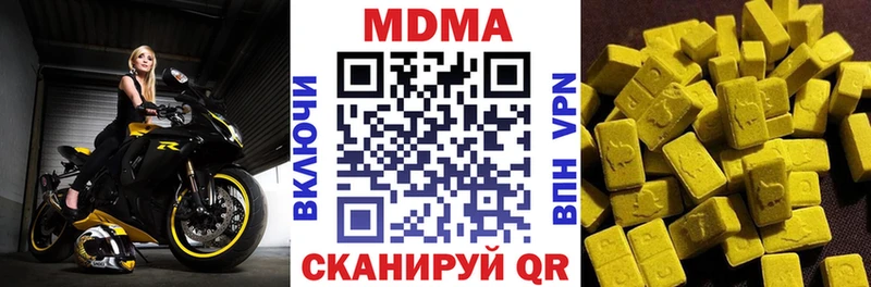 наркота  Старый Оскол  MDMA Molly 