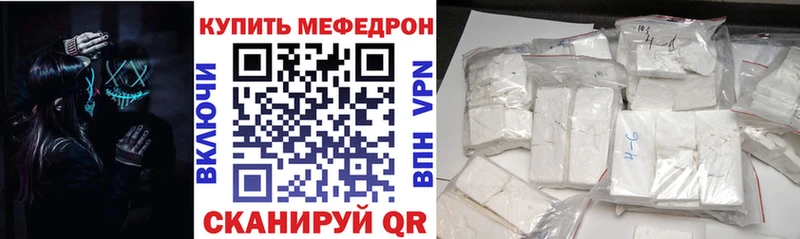 Меф кристаллы  купить наркотик  Старый Оскол 