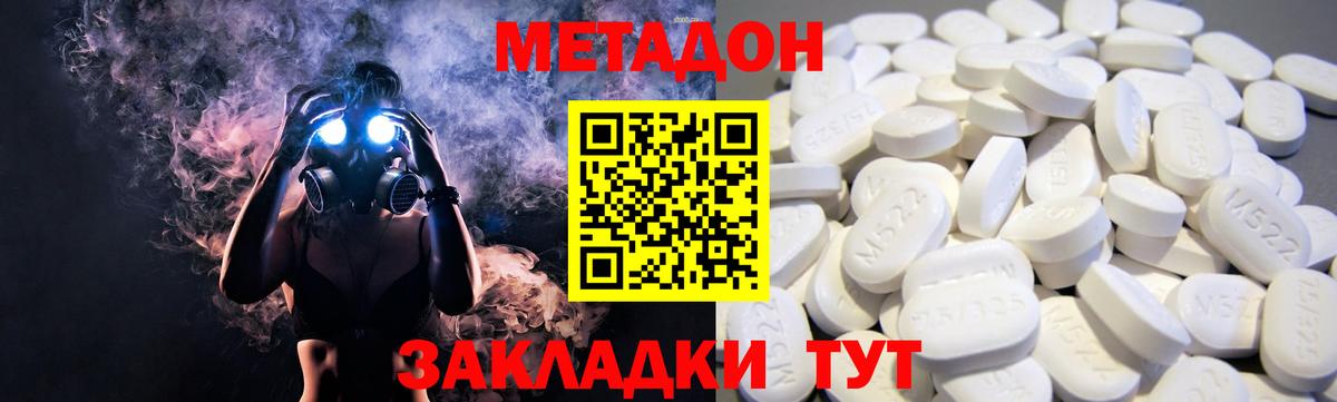 Где купить наркотики?  Канабис  Кокаин  Меф кристаллы  Старый Оскол  ГАШИШ  Вход с VPN  Меф 