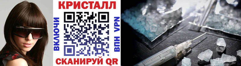 купить   Старый Оскол  Метамфетамин пудра 