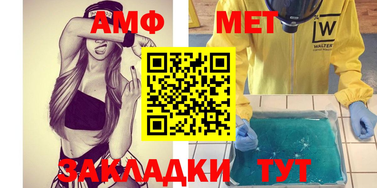 Первитин Methamphetamine  Первитин Methamphetamine  Старый Оскол 