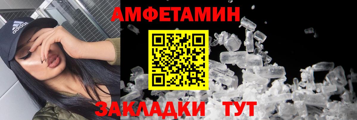 МЕТАМФЕТАМИН винт  Вход с VPN  Старый Оскол  МЕТАМФЕТАМИН винт 
