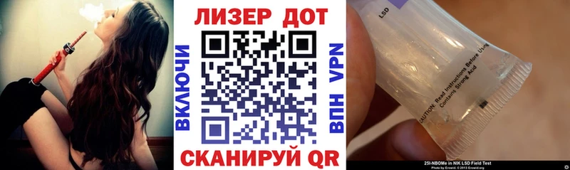 Наркотические марки 1500мкг  площадка клад  Старый Оскол 
