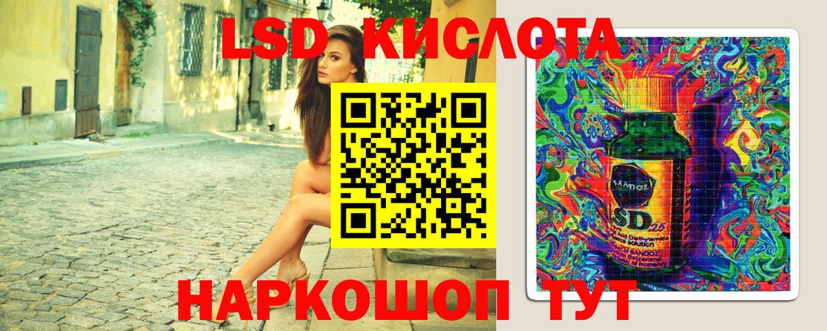 Старый Оскол  Марки N-bome 1500мкг  Вход с VPN 