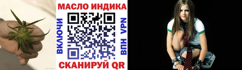 ТГК концентрат  Старый Оскол 