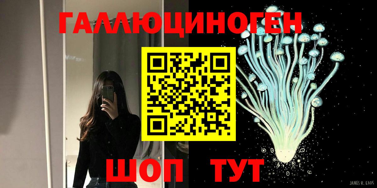 Галлюциногенные грибы GOLDEN TEACHER Старый Оскол