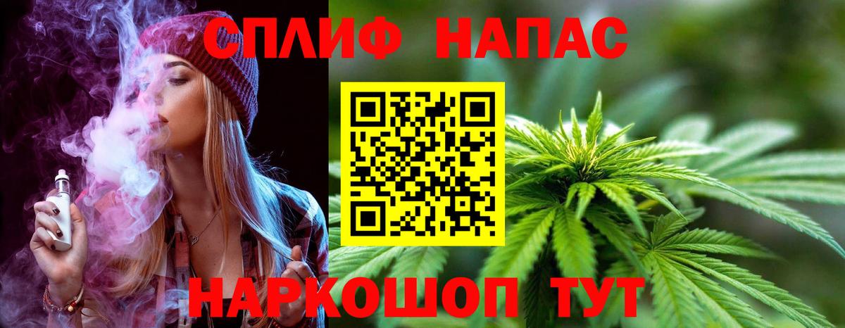 Канабис VHQ Старый Оскол