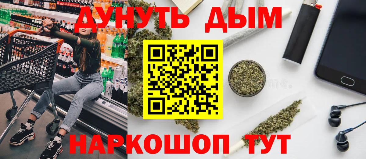 Конопля VHQ  Бошки марихуана сатива  Вход с VPN  Каннабис VHQ  Старый Оскол 